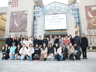 且行且思且成长--嘉兴市光明小学班主任赴海宁市文苑小学交流学习