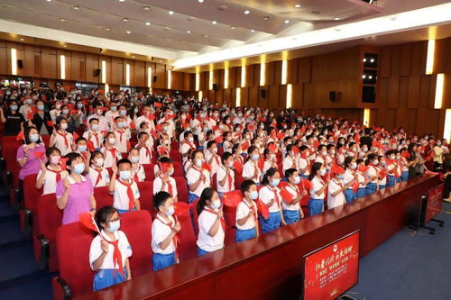红星闪闪 薪火相传 记北京市海淀区五一小学 音乐党课 公开课活动