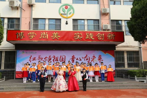 衡水新闻网