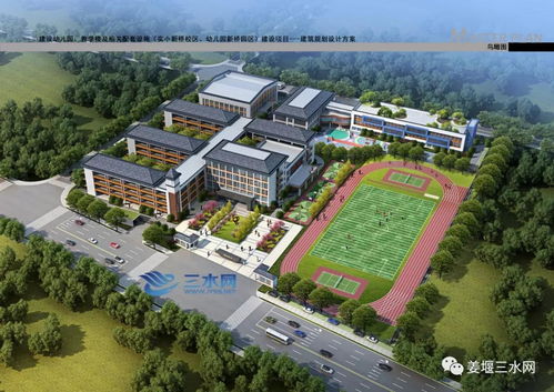 今年姜堰 新改扩建学校 项目公布