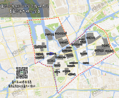 齐了!2020嘉兴南湖、秀洲、经开学区划分发布!新增两个学区.