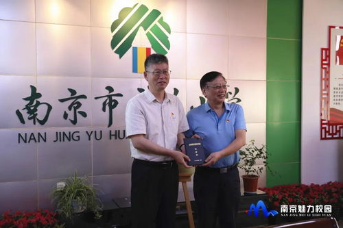 动态丨南京市宇花小学 传承红色基因 弘扬军院精神