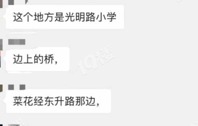 【后续:两千一天租的…】百万豪车在嘉兴东升路撞得支离破碎!