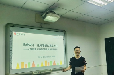 嘉兴南湖:研讨真实学习案例,促进教师专业成长