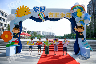 嘉兴教育重磅消息:光明小学和省身学校合并!省身教育集团成立!