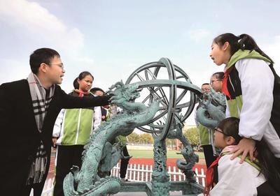 浑仪落户校园 感受传统文化