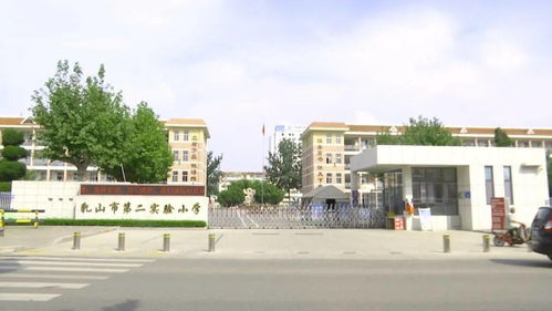 礼赞园丁 乳山市第二实验小学 培养学生优秀品质 奠定未来美好人生