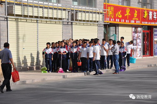 来自敦煌二中 西关小学 市幼儿园 转渠口中学的校园报道