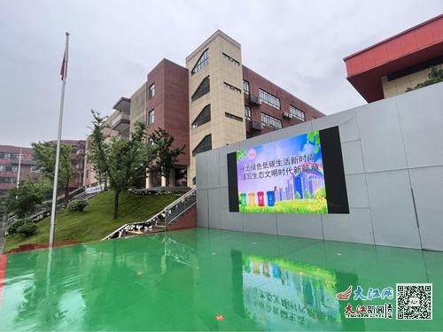浔南小学开展6月垃圾分类宣传 图