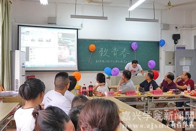 光明网:毕业十年重聚 嘉兴这个毕业班的学生同时想着一个人