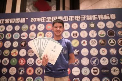 学校之声丨嘉兴市光明小学代表队在2019全国青少年电子制作锦标赛中摘得一金一铜