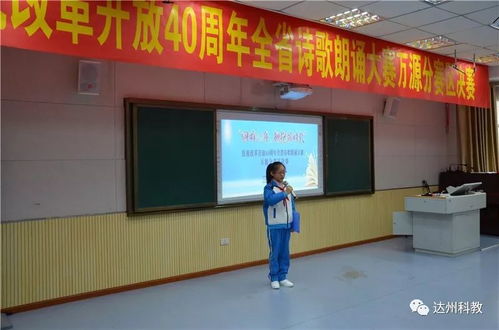 活动育德 幸福成长 万源市太平镇小学德育工作扫描
