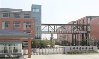 市长曹路宝到崇礼路小学调研 东台教育局召开全市学校食堂食品安全管理工作会议