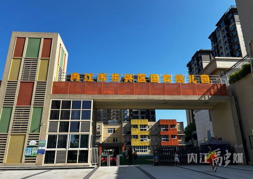 投送 成功 内江市各中小学 幼儿园 开学报到热潮刷屏朋友圈