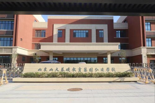 秋实累累，金色启航 济南市与嘉兴市光明小学秋日开学季新气象