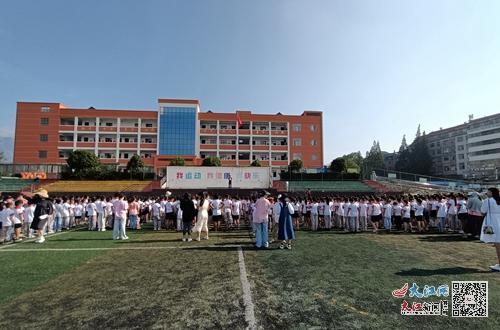 迎接新起点 展望新航程——庐山市白鹿中心小学举行2023-2024学年秋季开学典礼